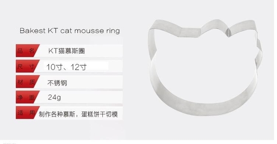 RK Bakeware 中国 食品サービス NSF ステンレス・スティール カートン・ムース・リング パスタ・リング